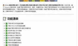 抖音破解版下载|轻松获取无限会员和高级功能