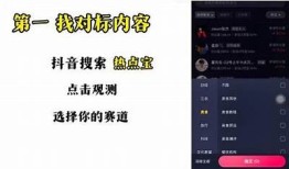完整抖音视频教程：快速入门与创作技巧解析