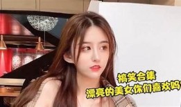 抖音热门丝瓜视频精选：幽默搞笑又有趣，绝对让你捧腹！