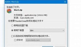 百度云抖阴优化版下载，快速提升云存储使用体验