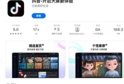 抖音苹果版下载链接及百度云资源获取教程分享