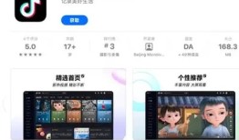 抖音苹果版下载链接及百度云资源获取教程分享