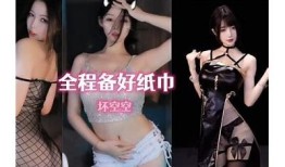 2023年抖阴使用全攻略：新手必看步骤与技巧