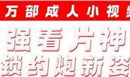 抖阴iOS版正式上线，带你体验全新社交娱乐平台！