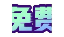 抖阴破解最新攻略揭晓，轻松获取无限资源与乐趣