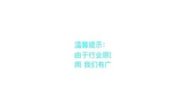 揭密抖阴5m：如何在短视频平台中获取更多关注与流量