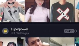 抖阴台湾版小爱爱：探秘最火热的短视频分享平台