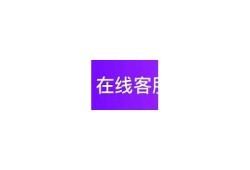 抖阴751导航：畅享QQ小有运用带来的精彩体验