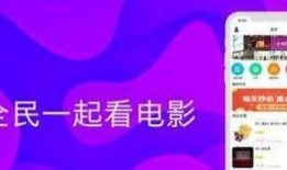 抖阴官方破解版下载：畅享无限精彩视频和社交体验