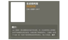 抖阴app苹果版下载：畅享新一代短视频体验