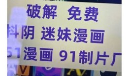 抖阴破解版APK下载：轻松获取无限精彩视频资源