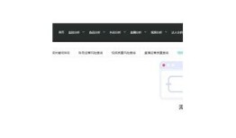 如何安全下载抖音(阴)版：详细步骤与注意事项
