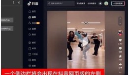 抖音老司机最新版下载：畅享最新精彩内容与无限乐趣