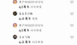 抖阴此抖阴非：揭秘短视频平台的真相与走向
