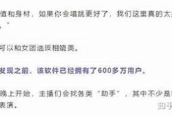 富二代成版人：抖阴app下载，畅享精彩生活新方式