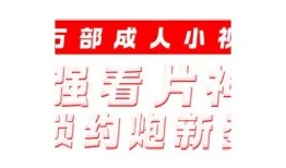 抖阴5月19日更新：新功能上线与使用指南详解
