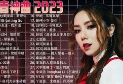 2023年热门抖音歌曲排行榜，最新流行曲目推荐