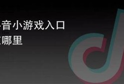 抖音JS版使用技巧：轻松玩转短视频特效与创作方法