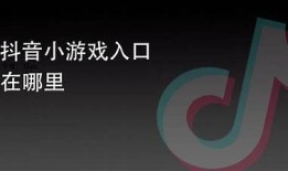 抖音JS版使用技巧：轻松玩转短视频特效与创作方法