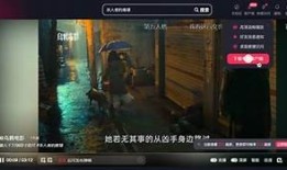 免费抖音短视频观看网站推荐，畅享丰富精彩内容！