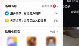 抖音破解版下载：畅享无限视频乐趣，轻松获取更多功能