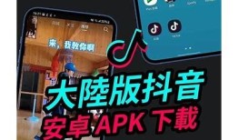 抖音下载教程：轻松获取抖音APP最新版本