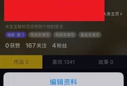 最新抖音AV无限抖币破解版下载地址分享