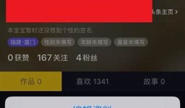 最新抖音AV无限抖币破解版下载地址分享