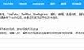 免费下载iOS版抖音，轻松获取最新版本和使用技巧指南