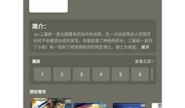 如何安全下载抖阴APP？详细步骤与注意事项解析