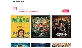 详细攻略：如何轻松登录抖阴APP
