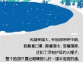 冬天阴霾天气，让你心情低落，如何调整自己的情绪？