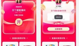 抖阴APP红包活动详解：如何参与及收益攻略分享