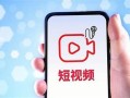抖阴小视频官网：畅享最新短视频娱乐盛宴