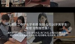 抖阴小湿妹影院：带你探索最火热影视新宠
