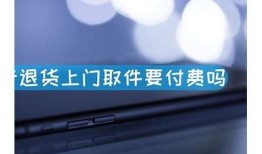 抖音liev退款流程详解及押金退回攻略