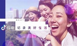 抖音短视频app下载：轻松享受精彩短视频分享