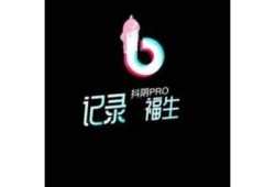 抖阴小视频官网：畅享1440p高清视频，精彩内容无论何时观看！