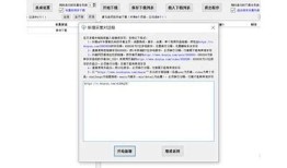 抖音破解版下载：获取VIP无限功能，畅享无广告体验！