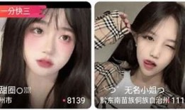抖阴无限钻石破解版下载 - 最新版安全安装指南