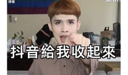 抖阴揭秘：了解这一新兴社交平台的特点与魅力