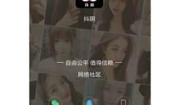 2023最新抖阴破解版下载，安全无病毒，尽享精彩视频体验