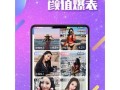 抖阴破解版1.16下载：畅享无限精彩与新功能体验！