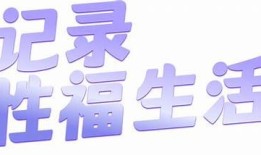 如何选择合适的抖阴会员，提升你的使用体验和内容质量
