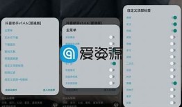 抖音下载破解版免费，畅享无限视频乐趣！