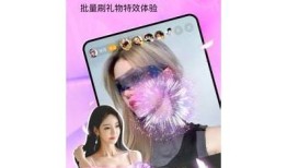 黄版本抖阴破解版iOS下载指南，畅享无限精彩内容