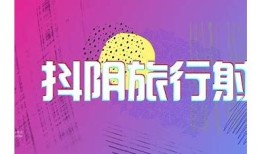 探秘抖阴节：如何让你的短视频内容更吸引人