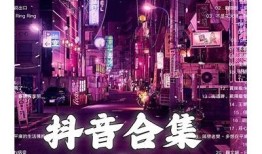 2023年抖音必火的好听歌曲推荐，快来一起听吧！