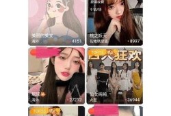 抖阴APK下载安装教程：轻松获取最新版本