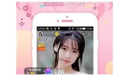 抖阴APP会员破解版下载，畅享无限精彩内容